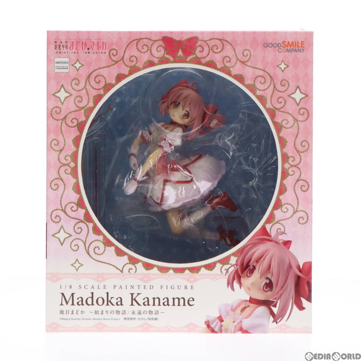 鹿目まどか ～始まりの物語/永遠の物語～ フィギュア グッドスマイルカンパニー Amazon.co.jp: [FIG]鹿目まどか ～始まりの物語/永遠の物語～ 劇場版